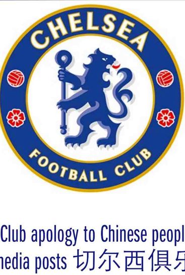 Chelsea apologise and discipline Brazilian player for offending Chinese people